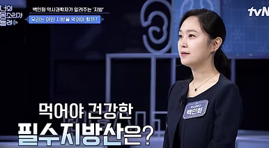 TvN 너의 몸소리가 들려 (2025.06)